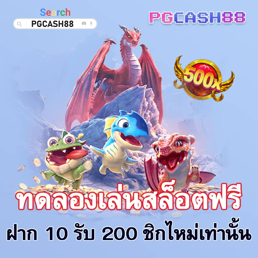 สล็อต6666